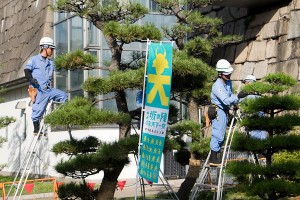 Osaka Japan